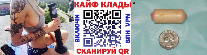 Наркотические вещества Киров Кокаин  A PVP  ГАШ  Марихуана  блэк спрут   МЕФ 