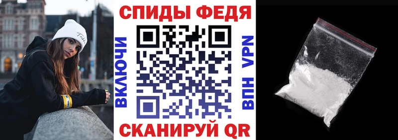 дарнет шоп  Киров  Амфетамин 97% 