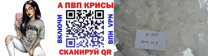 Альфа ПВП мука  Киров 