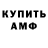 КЕТАМИН VHQ funnylegend