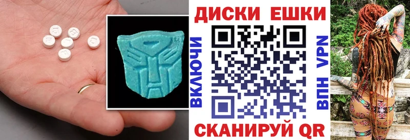 ЭКСТАЗИ 300 mg  kraken ССЫЛКА  Киров 