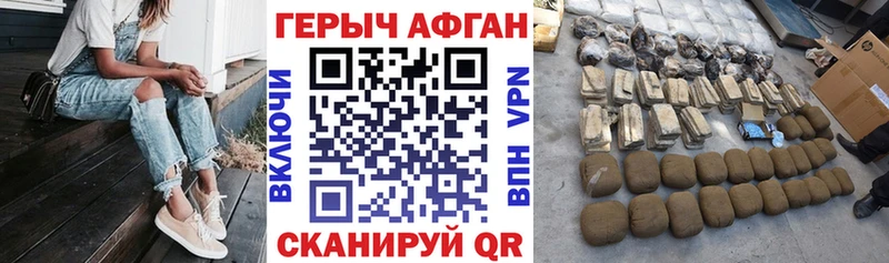 ГЕРОИН VHQ  mega зеркало  Киров 