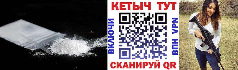 hydra вход  Киров  Кетамин ketamine 