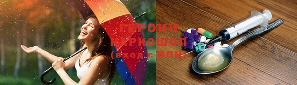 PSILOCYBIN Белоозёрский