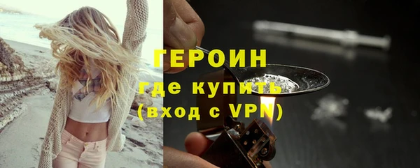 мескалин Россошь