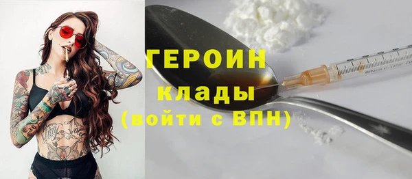 кокаин перу Белокуриха