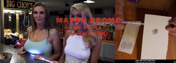 кокаин перу Белокуриха