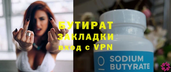 мефедрон VHQ Ростов
