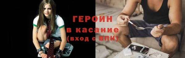 стафф Рославль