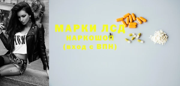 кокаин перу Белокуриха