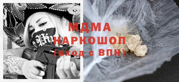 кокаин перу Белокуриха