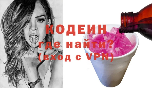 кокаин перу Белокуриха