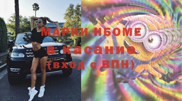 стафф Рославль