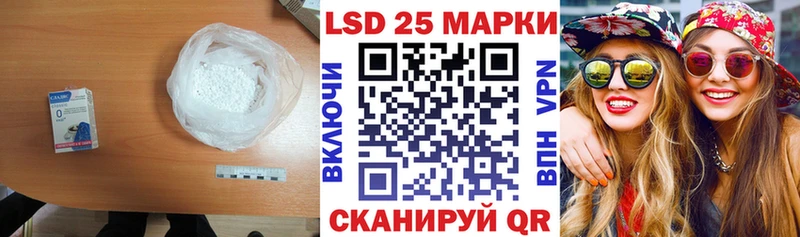 LSD-25 экстази ecstasy  дарнет шоп  МЕГА зеркало  это клад  Киров 