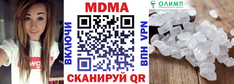 мега как зайти  Киров  MDMA VHQ 