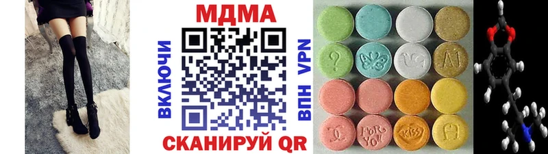 МДМА кристаллы Киров