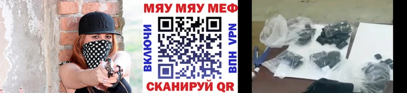 блэк спрут   Киров  Мефедрон мука 