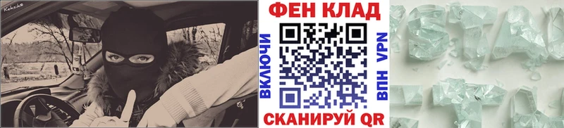 это какой сайт  где продают   Киров  МЕТАМФЕТАМИН винт 