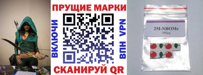 где найти   Киров  Марки NBOMe 1500мкг 