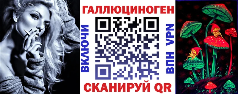 Галлюциногенные грибы Magic Shrooms  Киров 